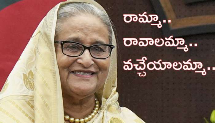 Sheikh Hasina: షేక్‌ హసీనాకు భారీ షాక్‌.. పంపించేయాలని భారత్‌కు బంగ్లాదేశ్‌ సంచలన లేఖ