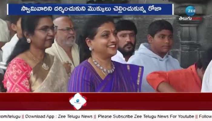 Roja Visits Tirumala Tirupati Temple