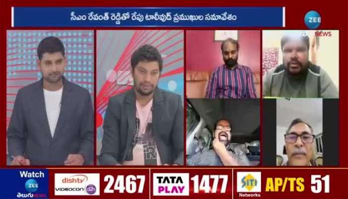 Analyst Bala sensational Comments On Film Industry Meets CM Revanth Reddy