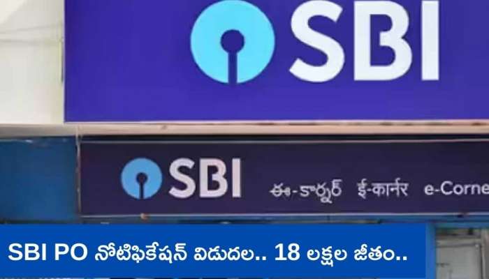 SBI PO: ఎస్‌బీఐ పీఓ నోటిఫికేషన్‌ విడుదల.. 600 పోస్టుల భర్తీ, మీ సొంత జిల్లాలో ఉద్యోగం, రూ.18 లక్షల జీతం..