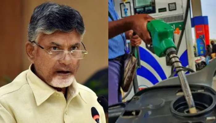 Chandrababu Naidu: ఏపీ ప్రజలు ఎగిరి గంతేసే వార్త.. వారికి పెట్రోల్, డీజీల్‌పై 50 శాతం రాయితీ..!.. డిటెయిల్స్ ఇవే..