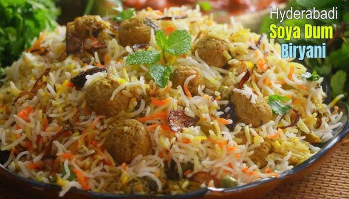 Soya Biryani Recipe: సూపర్ టేస్టీ మిల్మేకర్ దమ్ బిర్యానీ.. మటన్ బిర్యానీ కంటే టేస్టీగా ఉంటుంది