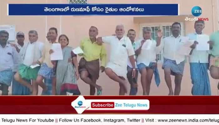 Farmers Protest Demanding Rythu Runa Mafi 