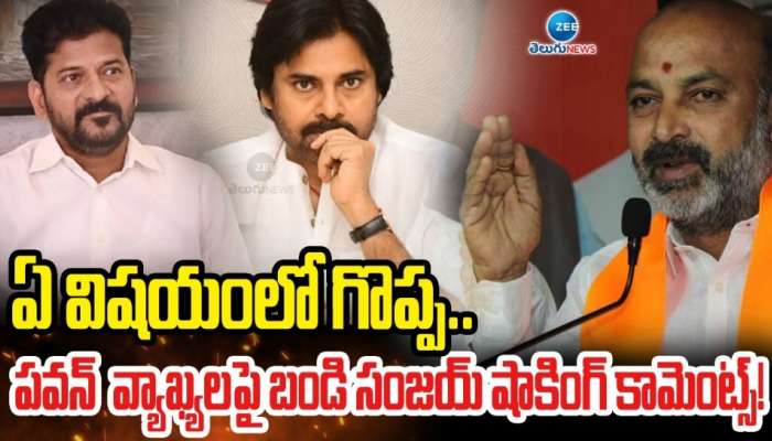 Bandi Sanjay: 'రేవంత్‌ రెడ్డిలో పవన్‌ కల్యాణ్‌కు ఏం కనిపించిందో?' కేంద్ర మంత్రి బండి సంజయ్‌ కీలక వ్యాఖ్యలు