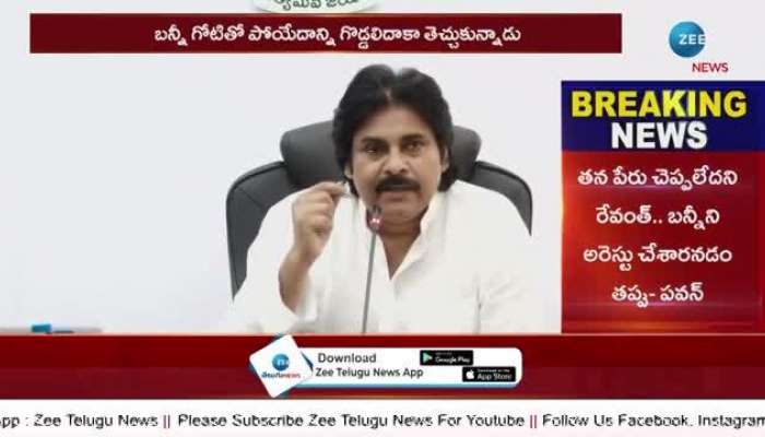 Pawan kalyan interesting comments on movies pa