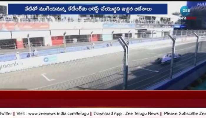 KTR Arrest Latest Updates and E Car Race