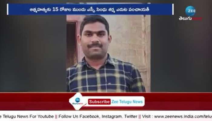 Big Twist In Kamareddy Incident 