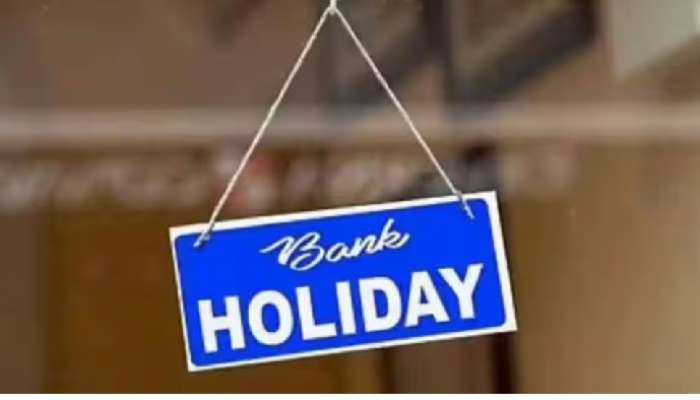 Bank Holidays: 13 రోజులు మూతపడనున్న బ్యాంకులు, ఎప్పుడెప్పుడంటే