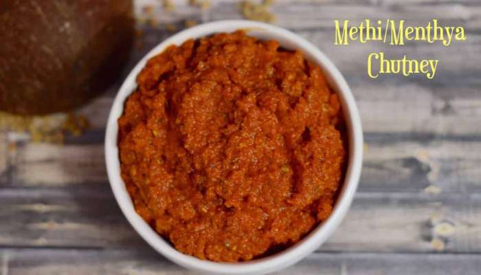 Methi Pachadi: మెంతికూర పచ్చడి  టేస్ట్ చేస్తే అన్నం మొత్తం పచ్చడితోనే తింటారు..! 