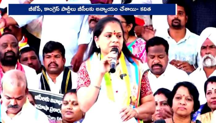 K Kavitha Sensational Statement I Will Quit From Politics Rv