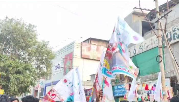 Mega Fans Special Attraction Game Changer Pre Release Event In Rajahmundry Rv
