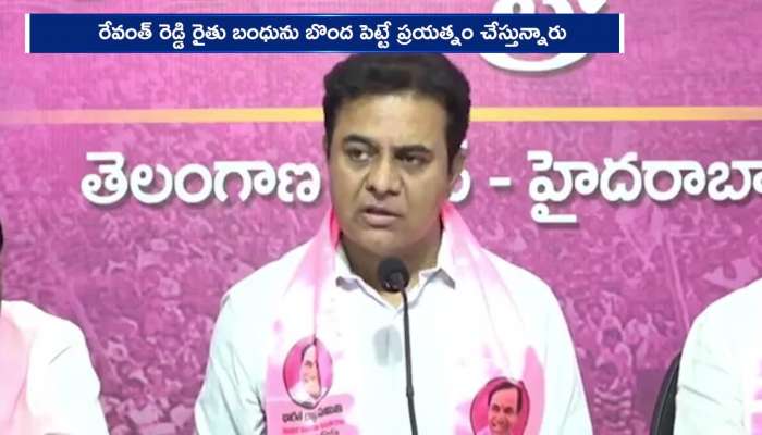 KT Rama Rao Fire On Revanth Reddy For Rythu Bharosa Applications Rv