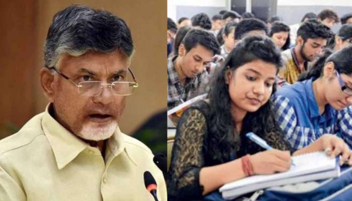 AP Inter Exams: చంద్రబాబు మరో సంచలనం..  ఏపీలో ఇంటర్ ఫస్టియర్ ఎగ్జామ్‌ల రద్దు.. కారణం ఏంటంటే..? 