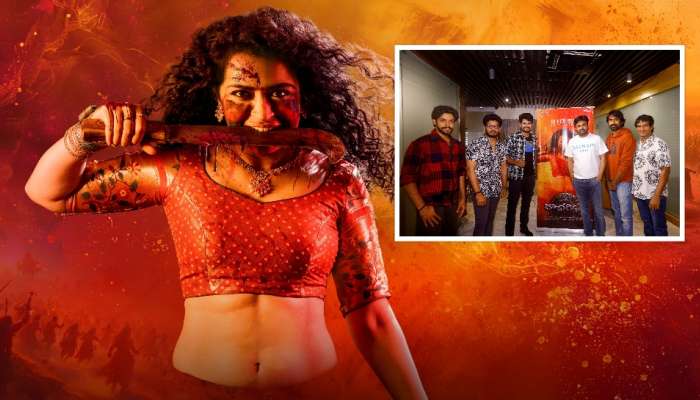 Racharikam Trailer: వైఎస్ షర్మిల, కేటీఆర్ డైలాగ్స్‌తో రాచరికం ట్రైలర్.. మాములుగా లేదుగా..!