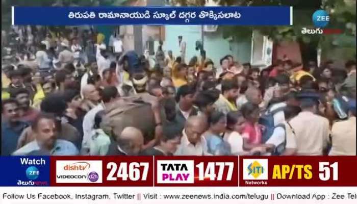 Tragic Incident in Tirupati