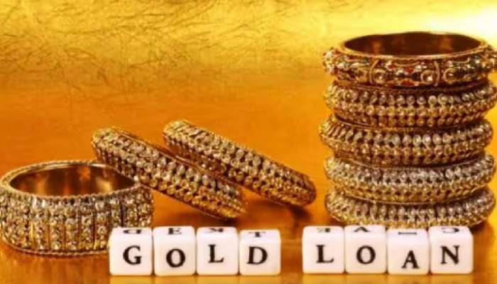 Gold Loan Interest Rates: గోల్డ్ లోన్ కోసం చూస్తున్నారా, ఏ బ్యాంకులో ఎంత వడ్డీ