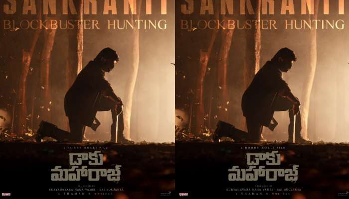Daaku Maharaaj Movie: డాకు మహారాజ్‌కు థియేటర్‌లో ఎదురుదెబ్బ.. థమన్‌పై ఫ్యాన్స్‌ ఫైర్‌