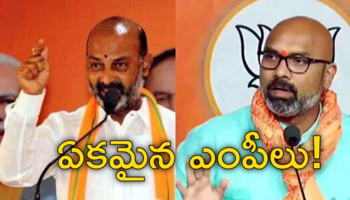 BJP Group Politics: బండి సంజయ్‌, ధర్మపురి అర్వింద్‌ దోస్తీ.. బీజేపీలో సద్దుమణిగిన వర్గపోరు