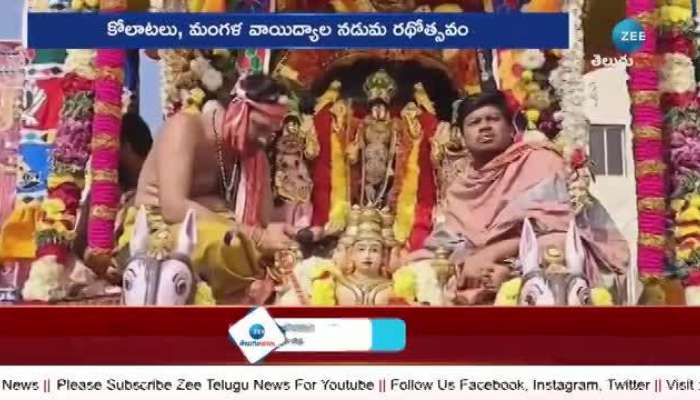 Sri Venkateswara Swamy Rathotsavam 2025 Nandyal District 