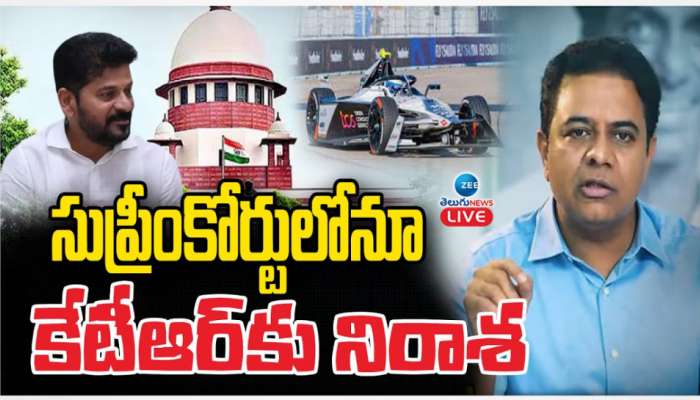 KT Rama Rao: కేటీఆర్‌కు బిగ్ షాక్.. క్వాష్ పిటిషన్ కొట్టేసిన సుప్రీంకోర్టు..