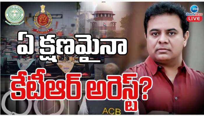 KTR Arrest: ఏ క్షణమైనా కేటీఆర్ అరెస్ట్..?