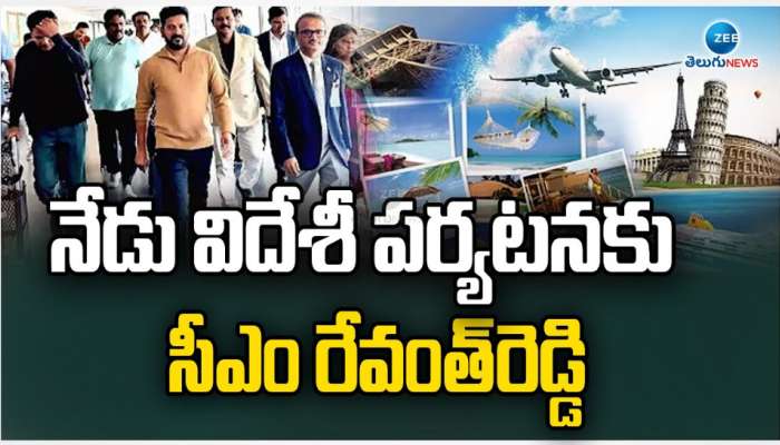 CM Revanth Reddy: నేడు విదేశీ పర్యటనకు  సీఎం రేవంత్ రెడ్డి..  తెలంగాణలో పెట్టుబడులే లక్ష్యం..