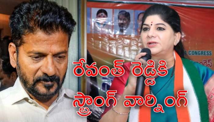 TPCC Women Wing: రేవంత్ రెడ్డికి మహిళల బిగ్‌ షాక్‌.. పదవుల కోసం గాంధీ భవన్ వేదికగా వార్నింగ్