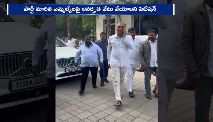 BRS Party Legal Fight In Supreme Court On Party Changed 10 MLAs Rv