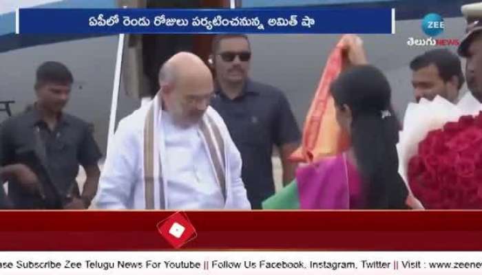 Amit Shah AP Tour Updates CM Chandrababu