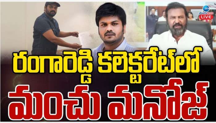 Manchu Manoj: మంచు మనోజ్‌ సంచలన వ్యాఖ్యలు.. 'మా నాన్నను మంచు విష్ణు నడిపిస్తున్నాడు'