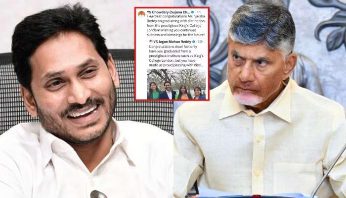 AP Politics: చౌరస్తాలో చౌదరి గారు.. ఎక్కడో తేడా కొడుతుంది సీనా..!