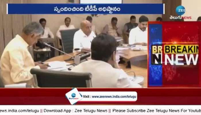 TDP High Command Clarity About Deputy CM Post