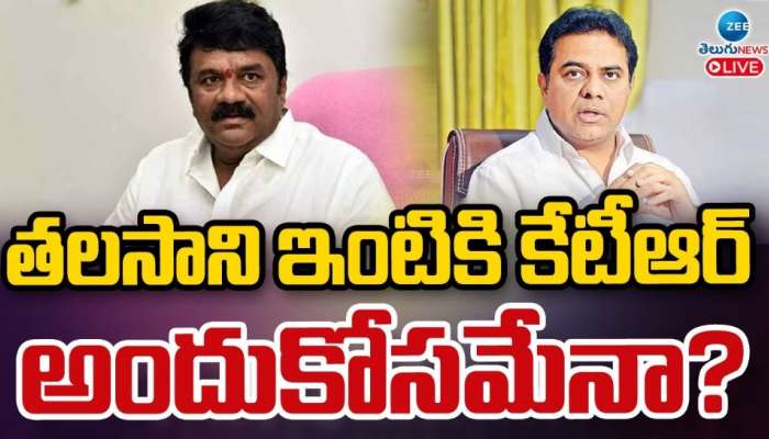 BRS Party MLAs: రేవంత్‌ రెడ్డికి బీఆర్‌ఎస్‌ పార్టీ మాస్టర్‌ స్ట్రోక్‌.. హైదరాబాద్‌లో కాక రేపిన ఎమ్మెల్యేల భేటీ