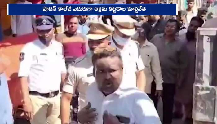 Danam Nagender Big Shock To Revanth Reddy He Warns HYDRAA Officials Rv