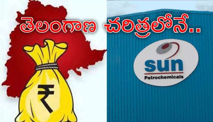 Telangana Investments: తెలంగాణ చరిత్రలోనే భారీ పెట్టుబడి.. దావోస్‌లో పెట్టుబడుల వరద