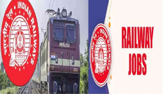 Railway Jobs: రైల్వేలో భారీగా ఉద్యోగాలు, పదో తరగతి పాస్ అయితే చాలు, ఎలా అప్లై చేయాలంటే