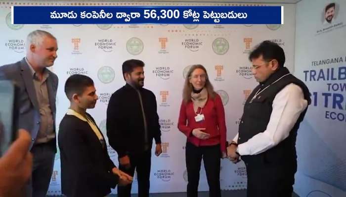 Telangana Attracts 1 Lakh 70 Crore Investments In WEF 2025 Rv