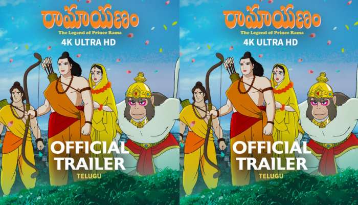 Ramayana the Legend of Prince Animation Movie Review | Zee News Telugu
