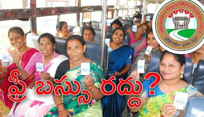 Free Bus Scheme: మహిళలకు భారీ షాక్‌.. తెలంగాణలో ఆర్టీసీ ఫ్రీ బస్సు బంద్‌?