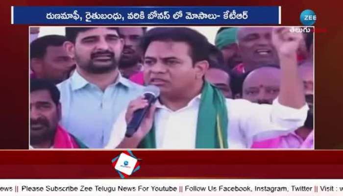 KTR Fires On CM Revanth Govt Over Rythu Bharosa