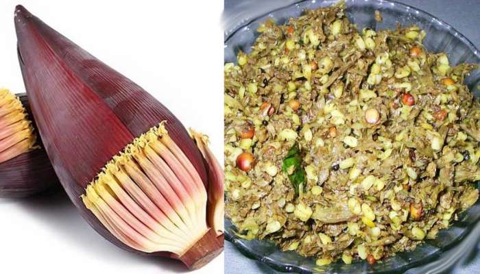 Arati Puvvu Curry: అరటి పువ్వు కూరతో అనేక అనారోగ్య సమస్యలకు చెక్ !!