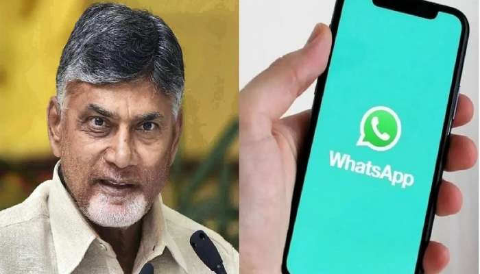 WhatsApp Governance: ఏపీ ప్రజలకు శుభవార్త, వాట్సప్ గవర్నెన్స్ ప్రారంభం, ఏయే సేవలంటే