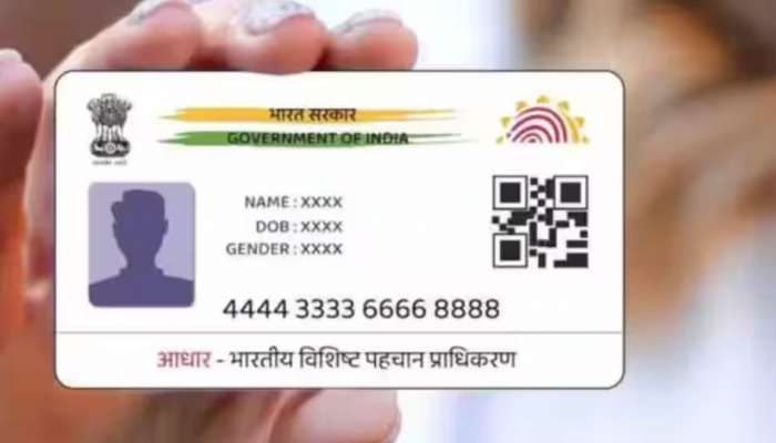 Aadhaar Card: ఆధార్ కార్డ్ పోతే డూప్లికేట్ కోసం ఎలా అప్లై చేయాలి