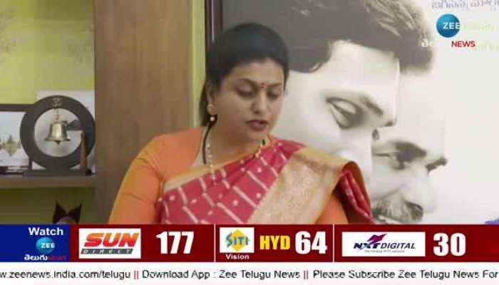 RK Roja Press Meet: RK Roja Press Meet About CM Chandra Babu 