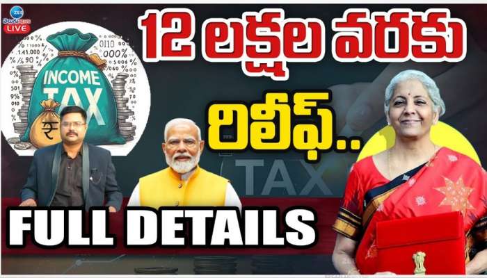 Budget 2025 Live Updates: ఉద్యోగులకు బంపర్ గిఫ్ట్.. రూ.12 లక్షల వరకు నో ట్యాక్స్..!