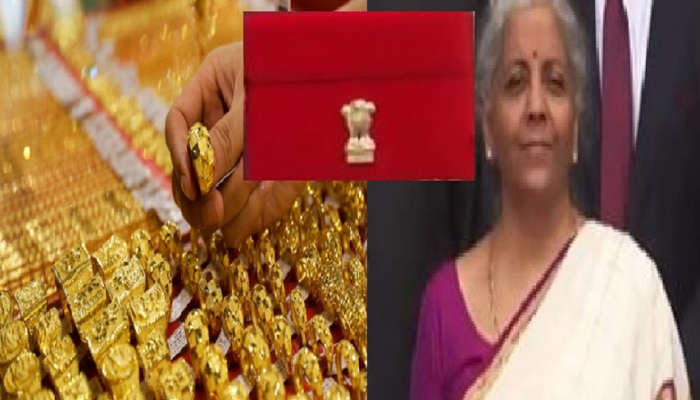 Union Budget 2025 Gold Update: పసిడి ప్రియులకు గుడ్‌న్యూస్, బంగారం కొనే ఆలోచన ఉంటే ఏప్రిల్ వరకూ ఆగండి