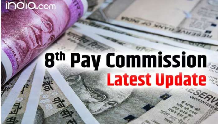 8th Pay Commission Big News: 8వ వేతన సంఘంపై ట్యాక్స్ విధానం ప్రభావం, ఎవరి జీతం ఎంత పెరుగుతుందో తెలుసా