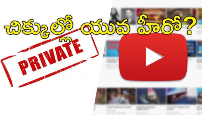 Masthan Sai: మస్తాన్‌ సాయి కేసులో బిగ్‌ ట్విస్ట్‌.. తెరపైకి హీరో నిఖిల్‌ ప్రైవేటు వీడియోలు?