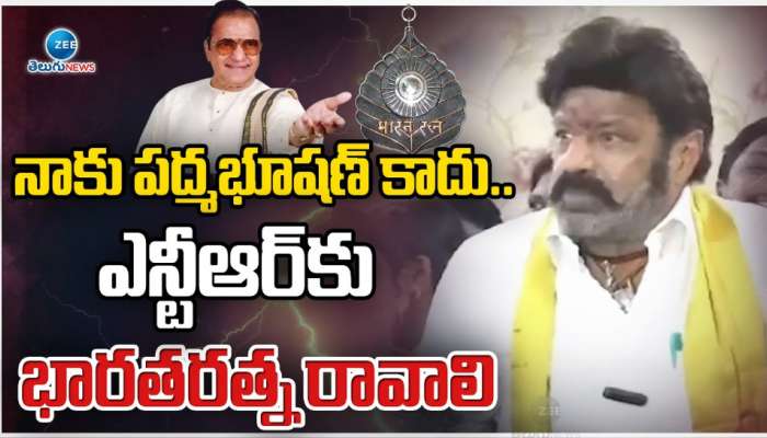 Balakrishna: పద్మభూషణ్ కాదు భారతరత్న కావాలి.. బాలయ్య సంచలన వ్యాఖ్యలు..