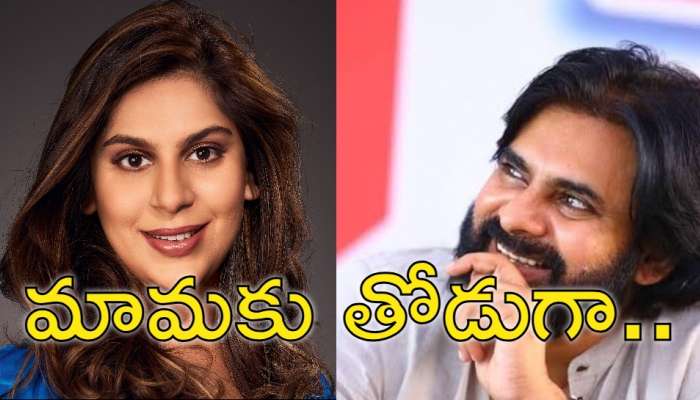 Upasana Konidela: పవన్ కల్యాణ్ కోడలు సంచలన నిర్ణయం.. పిఠాపురం నుంచే 'ఆ పనికి' శ్రీకారం